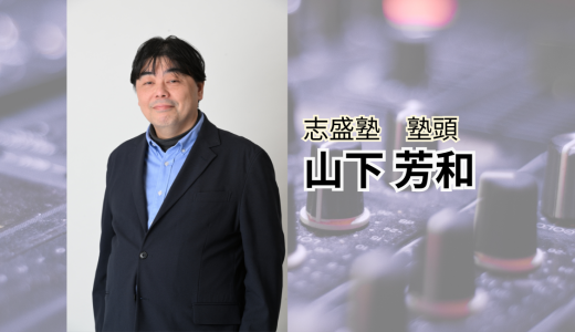 最新プロフィール